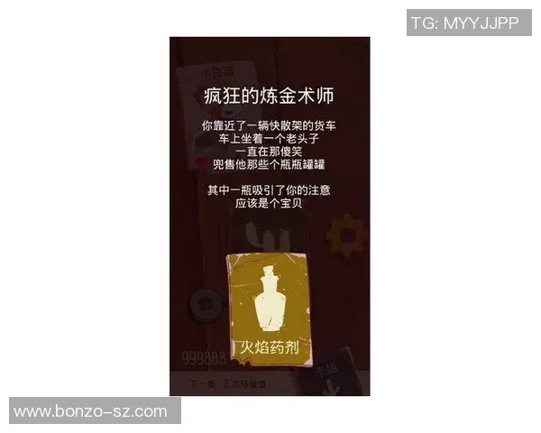 足球明星外婆的传奇人生与对足球事业的深远影响